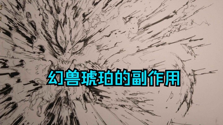 Is using the Phantom Beast Amber a guaranteed death?