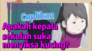 [Mieruko Chan] Cuplikan | Apakah kepala sekolah suka menyiksa kucing?