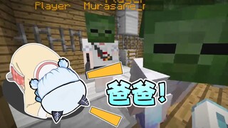 刷到这儿，你忽然多了一个女鹅……【Minecraft密室杀手】