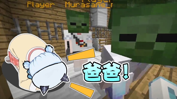 刷到这儿，你忽然多了一个女鹅……【Minecraft密室杀手】