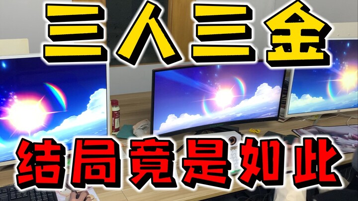 [Genshin Impact] It Turns Out There’s a Huge Gap Between People