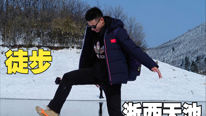 [Hangzhou Drifter] Weekend Hike to Tianchi in Western Zhejiang—Rumor Has It, It’s Zhejiang’s Very Ow