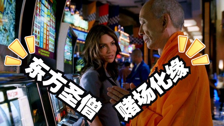 قدِمَ راهبٌ عظيمٌ إلى الكازينو طلبًا للصدقة، وضمَّ يديه معًا وهو يُصلِّي، ففازَ بالجائزة الكبرى من ا