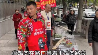 Wenjiang Fighting Chicken: The Root of All Evil - High-Definition Version