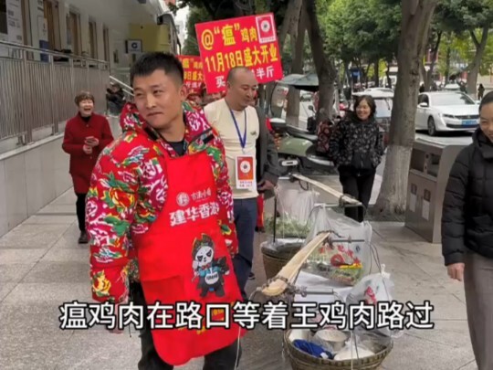 Versi HD Sumber Segala Keburukan Ayam Aduan Wenjiang