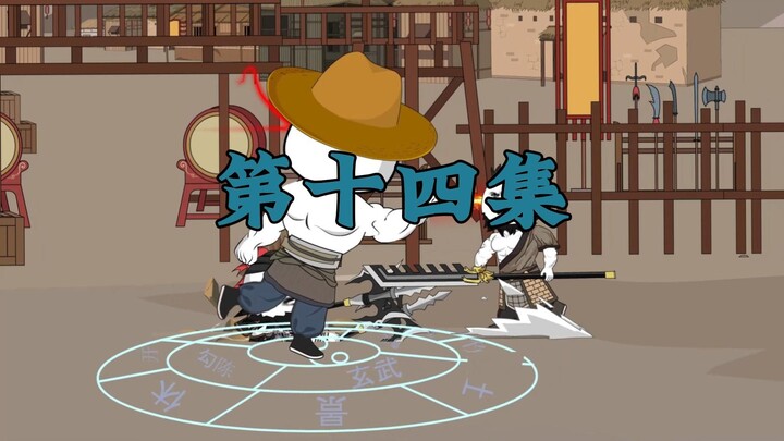 三国第一谋士14