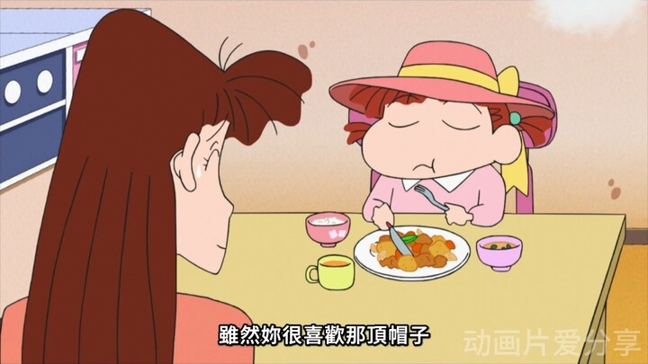 蜡笔小新，妮妮的帽子