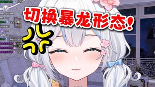 愤怒！立即切换川渝暴龙形态！！【岁己SUI】