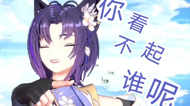 珈乐：我早晚被你们逼的上学！