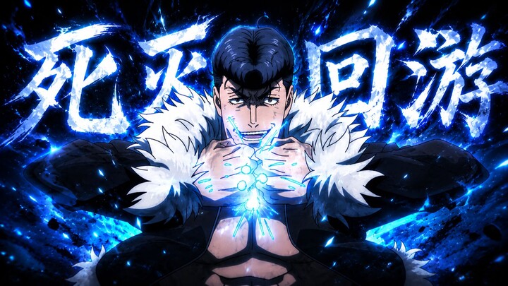 【4K·Hires】Are you joining the Rebirth in Defeat too?