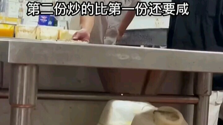 炒个菜炒咸了，和前男友有关系吗？