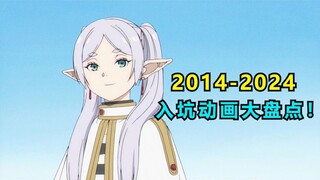 Đánh giá toàn diện về bộ anime đã thu hút vô số người xem trong thập kỷ qua!