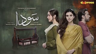 Sauda Episode 2 _ Ali Rehman Zubab Rana _ New Drama Serial _ Express TV(360P)