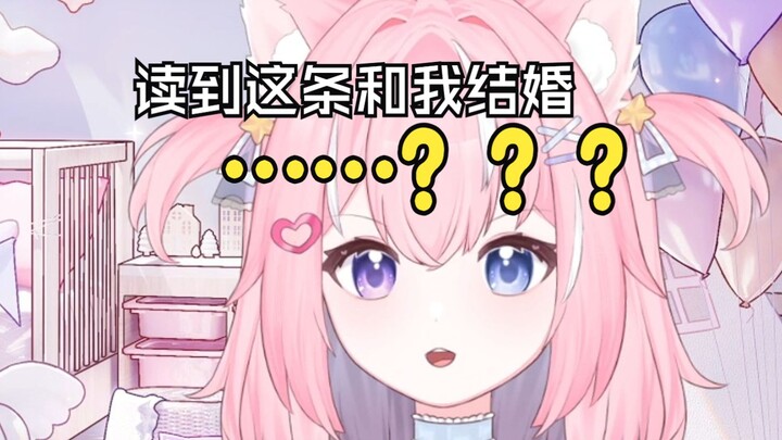 一句话让主播沉默一晚上