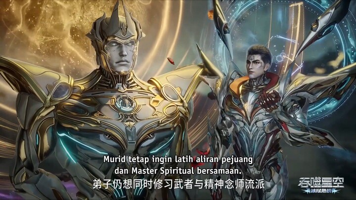 Swallowed Star | 202