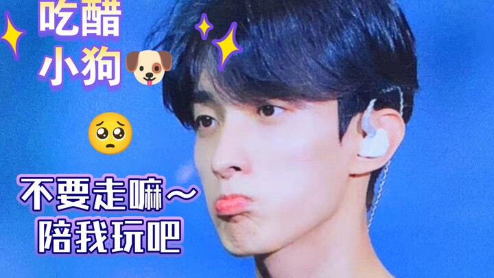 【DK ลีซอกมิน】น้องหมาตัวน้อยขี้อ้อนขี้หึงแบบ “กรีนที” (*'ε`*)