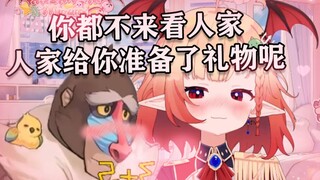 มิสมิรามิบ่นว่าราชาลิงไม่มาหาเธอและจูบเขาอย่างดูดดื่ม