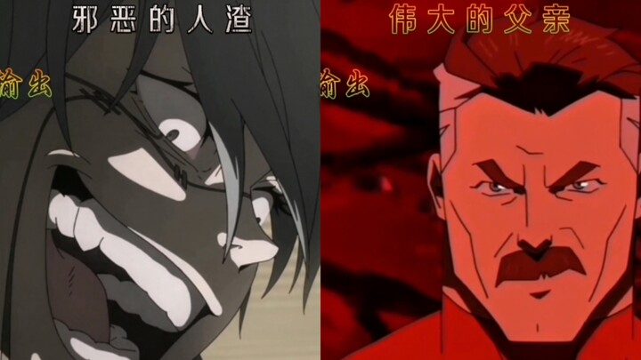 [Version Crazy Output] Evil Scum vs. Great Father