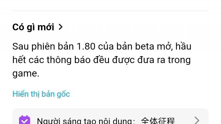 #全体征程 #BuildaGame #32654868