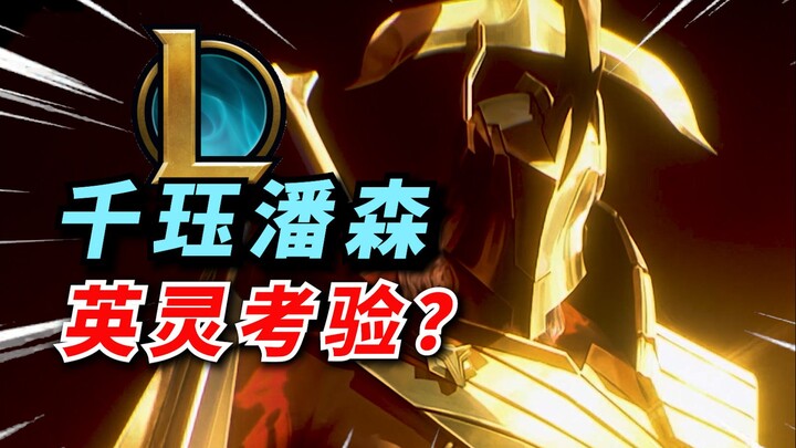 Anivia, the Bloodline of Noxus! A Daughter and Her Family — Character Development in League of Legen