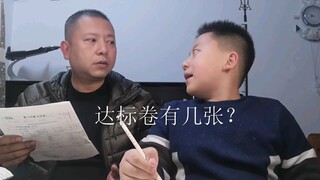 不要轻易给孩子承诺，但答应的事，就算不愿意也要认