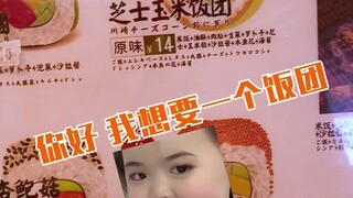 小姐姐第一次见识这种场面...