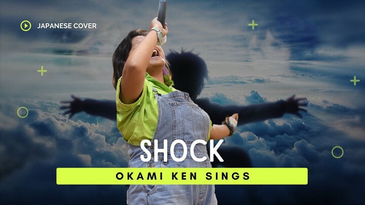 Shock ⬘ Yuko Ando (Attack On Titan Final Season ED 1) ||  ōkami ken cover