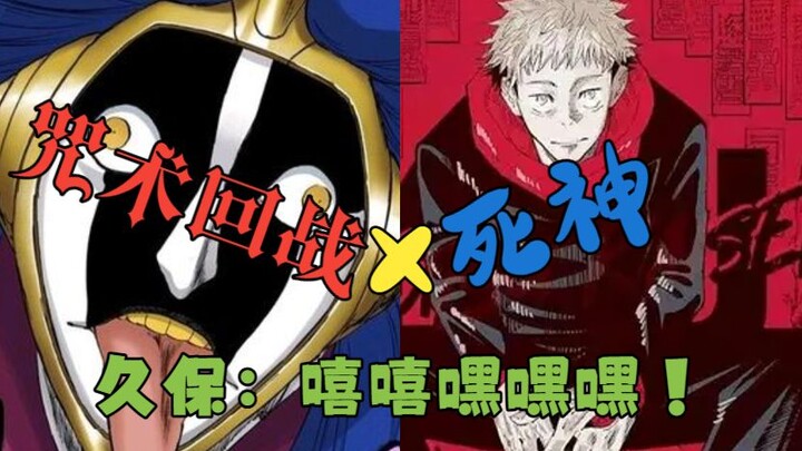 Review perbincangan Kubo yang membawa serta Gege, pertemuan yang sayangnya terlambat (saling mengert