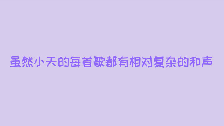 【EXO】Phần phối giọng hát trong Love me right có vẻ hơi phóng đại quá mức