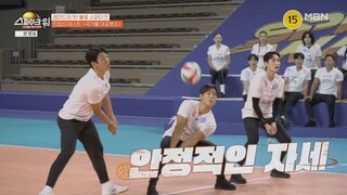 Spike War_EP01_2025-11-30