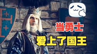 A good king