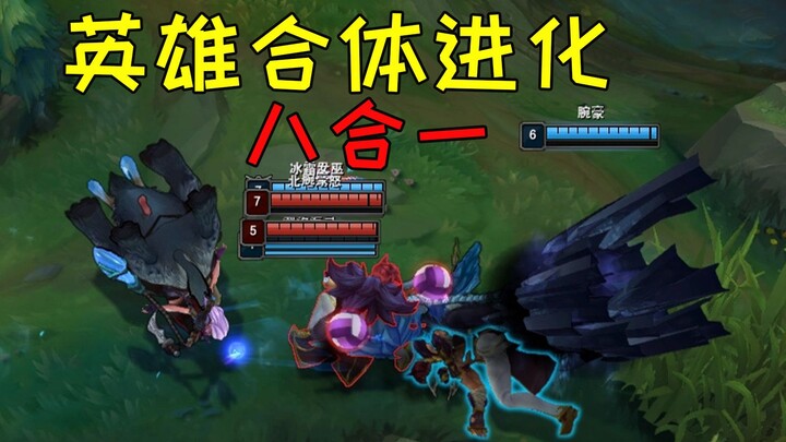“Quadra-kills” come so easily, the hero has undergone a super evolution.