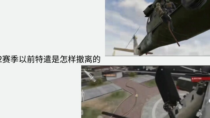 早期暗区撤离动画