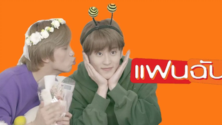 PARODY แฟนฉัน NCT MARKHYUCK