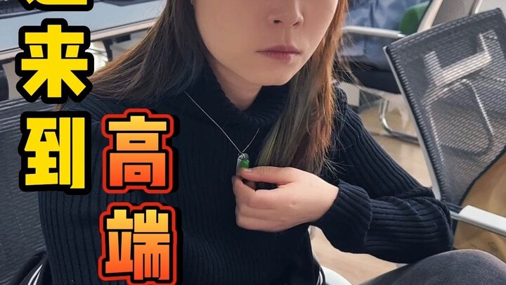 409. Guys, what should we do now?