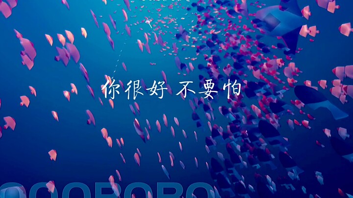 【Sky光遇】盛开在海底的烟花