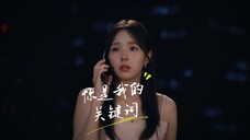 「白司彦 洪熙珠」 有一种踏实 是你口中喊我名字‖现在拨打的电话