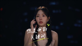 「白司彦 洪熙珠」 有一种踏实 是你口中喊我名字‖现在拨打的电话