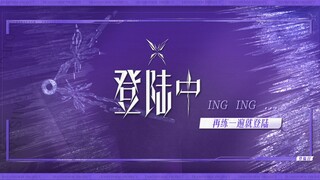 【خطة الهبوط】 ألبوم "يوم الهبوط" المشتق من أول ظهور لعائلة TF والذي يمتد لثلاثة أجيال يسلط الضوء على 