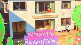 【恋爱兄妹ost纯享版】LEEBADA - 'Romantic Revolution'（我们俩的革命）