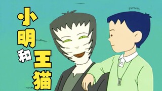 《小明和王猫》超越时代的教育神片，给了应试教育一个响亮的讽刺