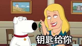 恶搞之家：阿Q万万没想到，布莱恩竟成了自己的远房后爹