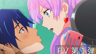 【10月/大西沙织】夫妇以上，恋人未满 PV1【MCE汉化组】