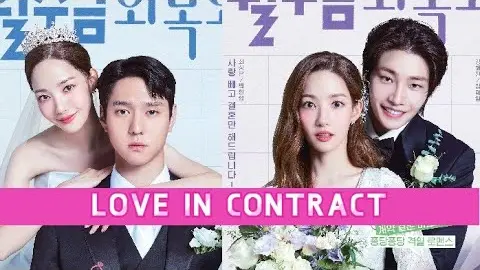 Love in Contract Upcoming KDrama 2022 Park Min young, Go Kyung pyo, Kim Jae young, Jin Kyung