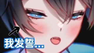 【MaNameBin】证明彬是变态的???