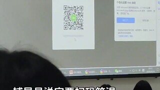 是故意的还是不小心