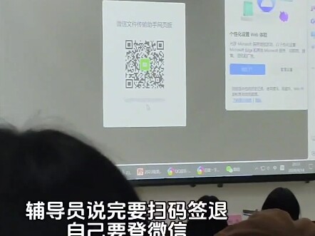 是故意的还是不小心