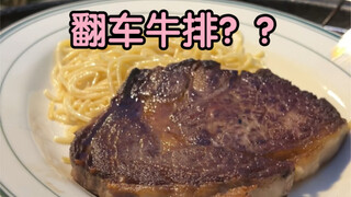 Street Stall Grilled Steak