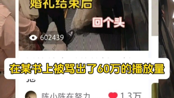 Video di platform tertentu dibanjiri hujatan tapi tetap nongkrong di 600 ribu view—tapi aku tetap ma