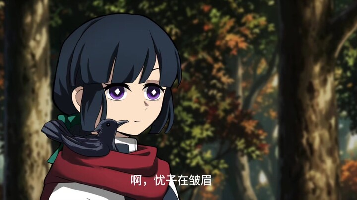 Anime giả OC Kimetsu no Yaiba